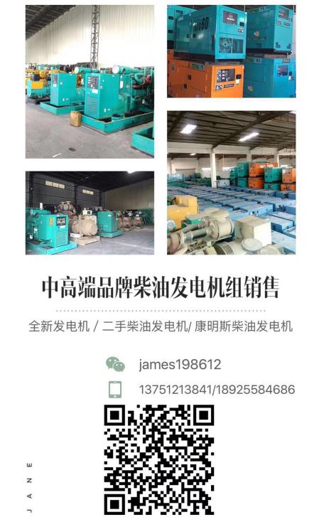 怡远发电机公司 //zgagfz.com