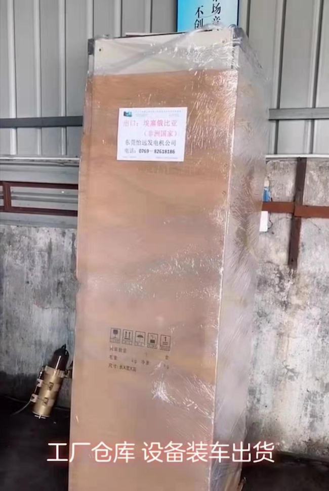 发电机ATS柜出货
