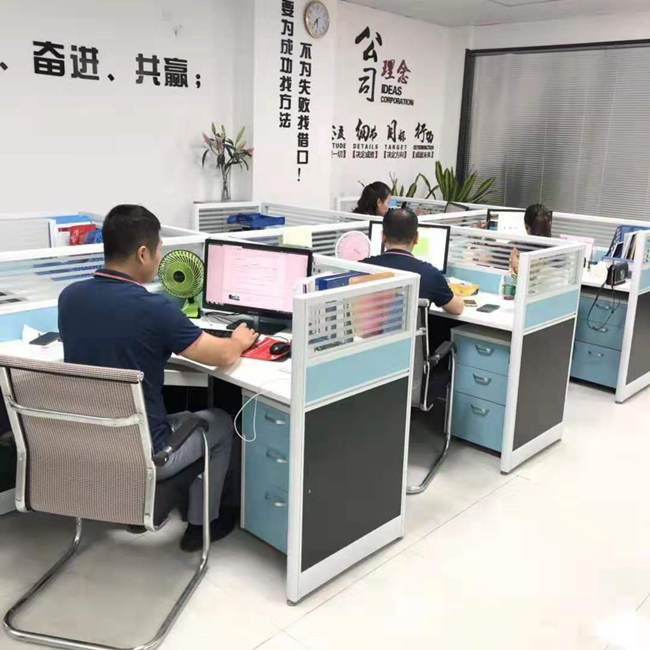 怡远公司办公室