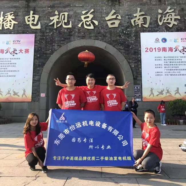 怡远公司户外拓展