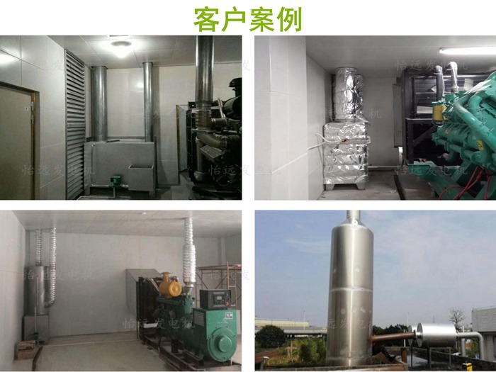 柴油机黑烟过滤器