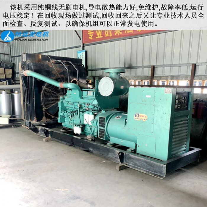 二手康明斯550千瓦发电机照片