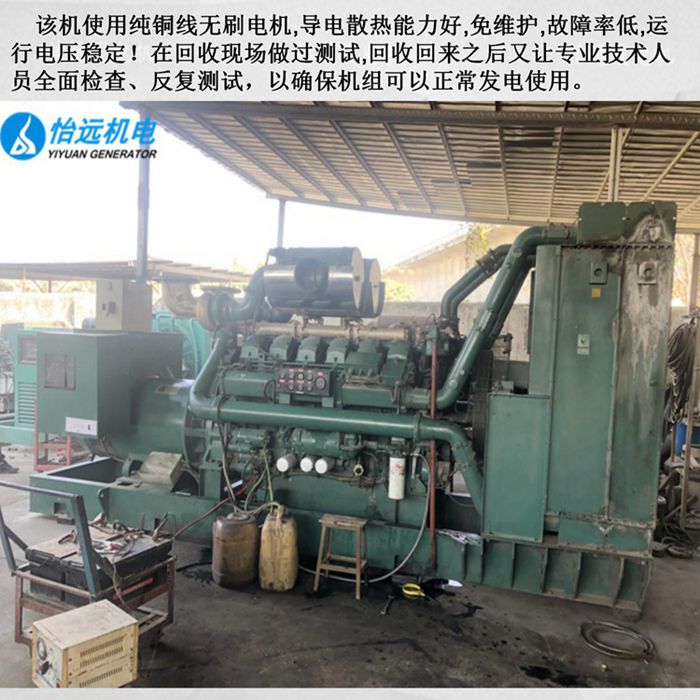 进口珀金斯二手柴油发电机1100kw细节图