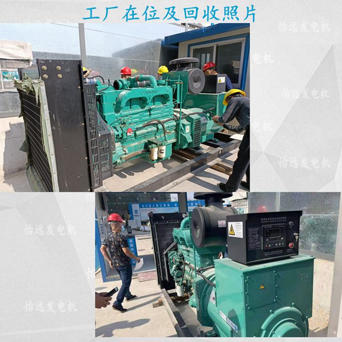 二手康明斯发电机组220kw回收现场