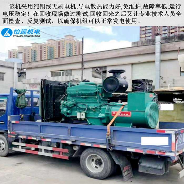 二手300KW发电机转让