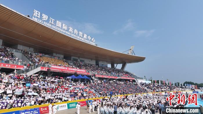 2025年汨罗江国际龙舟邀请赛开幕：海内外同场竞