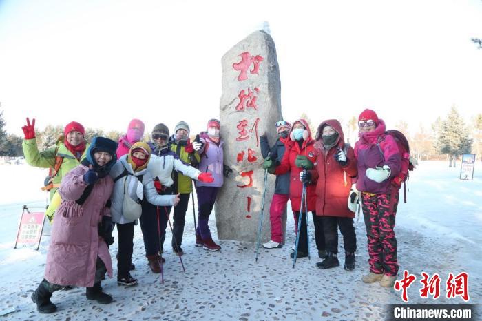 大兴安岭呼中区冬季徒步大会圆满落幕，五百余
