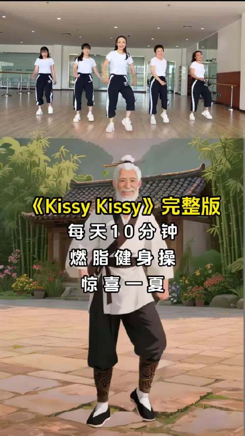 健身操视频走红 网友热议肌肉展示与健身文化