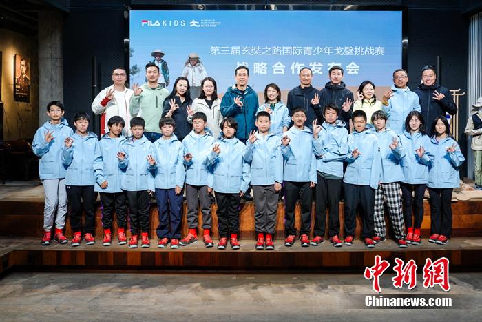 第三届玄奘之路青少年戈壁挑战赛将于2025年5月启